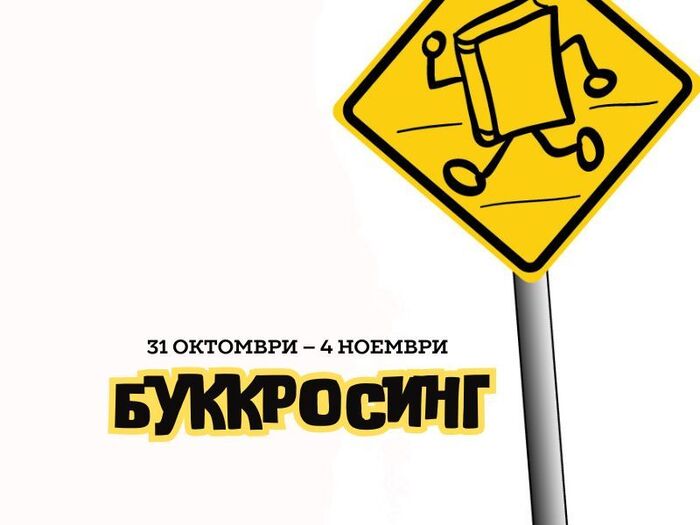 31-10-4-11_700x700_fit_478b24840a