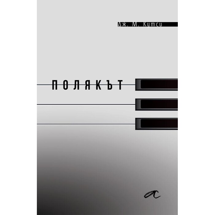 poliakyt_700x700_pad_478b24840a