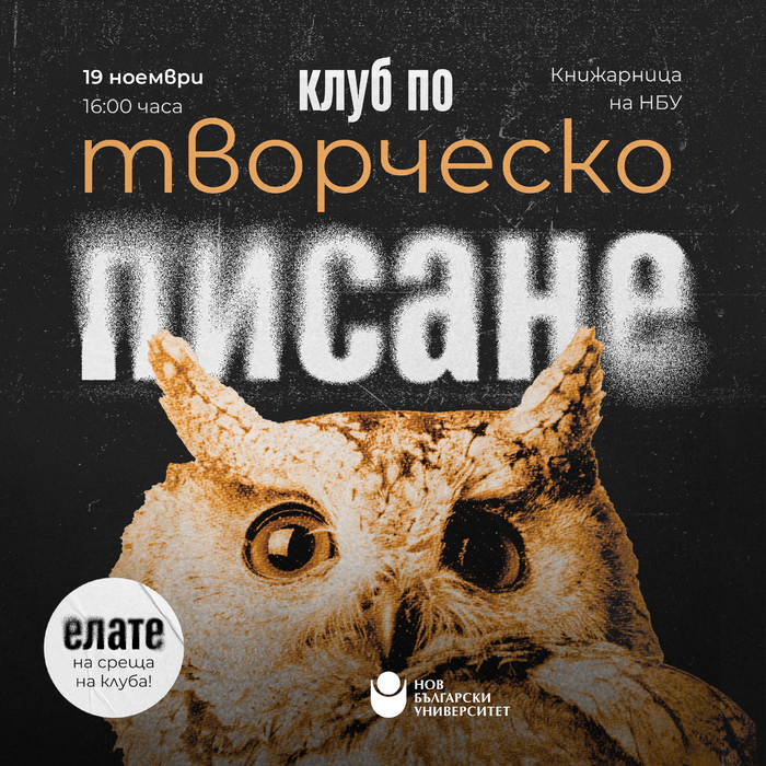 tvorchesko-pisane_700x700_fit_478b24840a