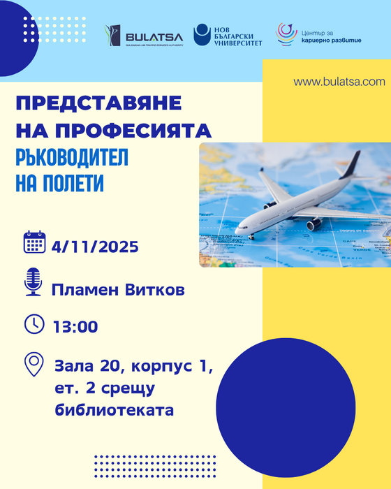 bulatsa-04-11-2025-1080-x-1350-px_700x700_fit_478b24840a