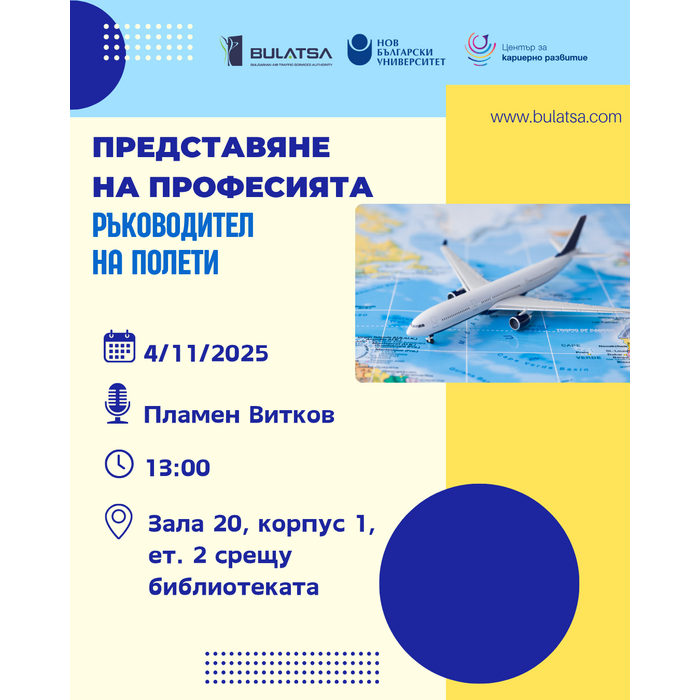 bulatsa-04-11-2025-1080-x-1350-px_700x700_pad_478b24840a