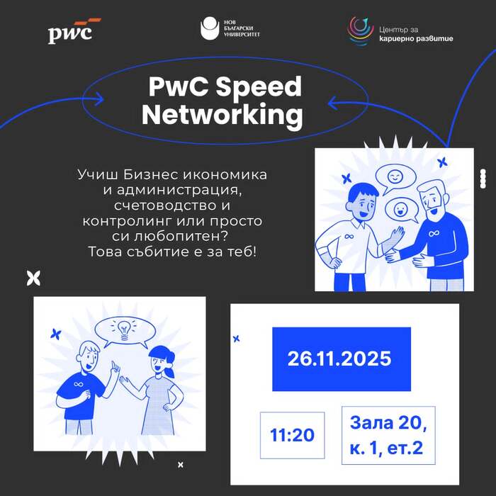 pw-c-square_700x700_pad_478b24840a