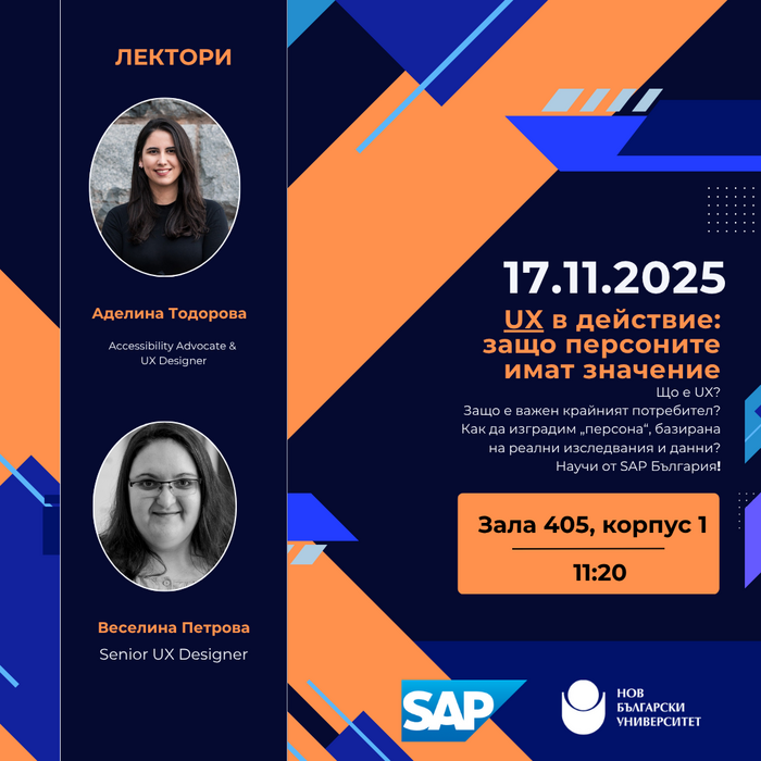 sap-17-11-2025-square_700x700_fit_478b24840a