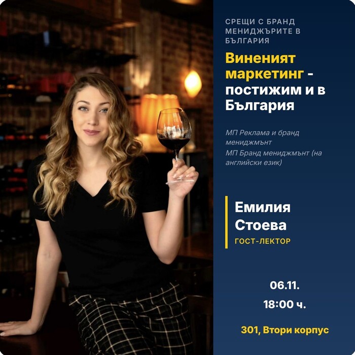 emilia_700x700_pad_478b24840a