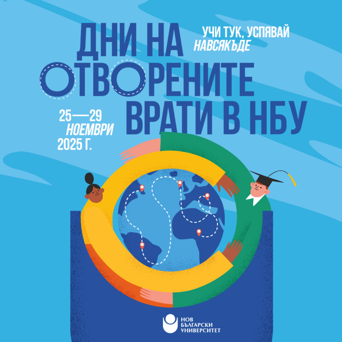 event-dov-11-25-nbu_700x700_fit_478b24840a