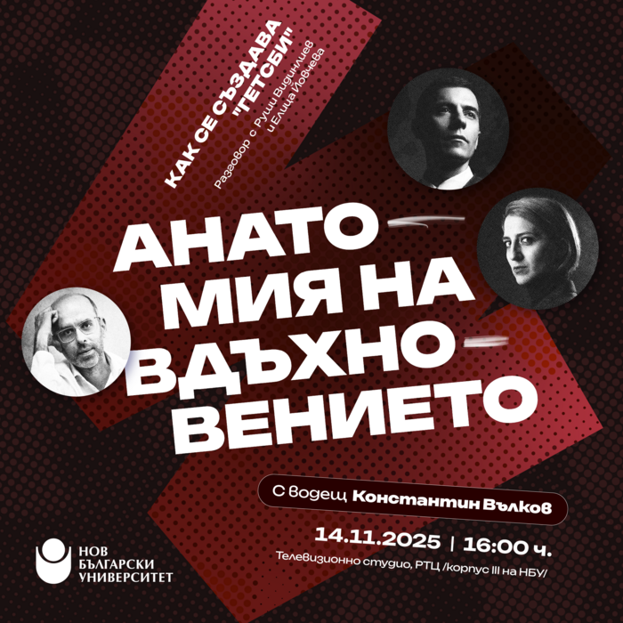 event-post-av-11-2025_700x700_pad_478b24840a