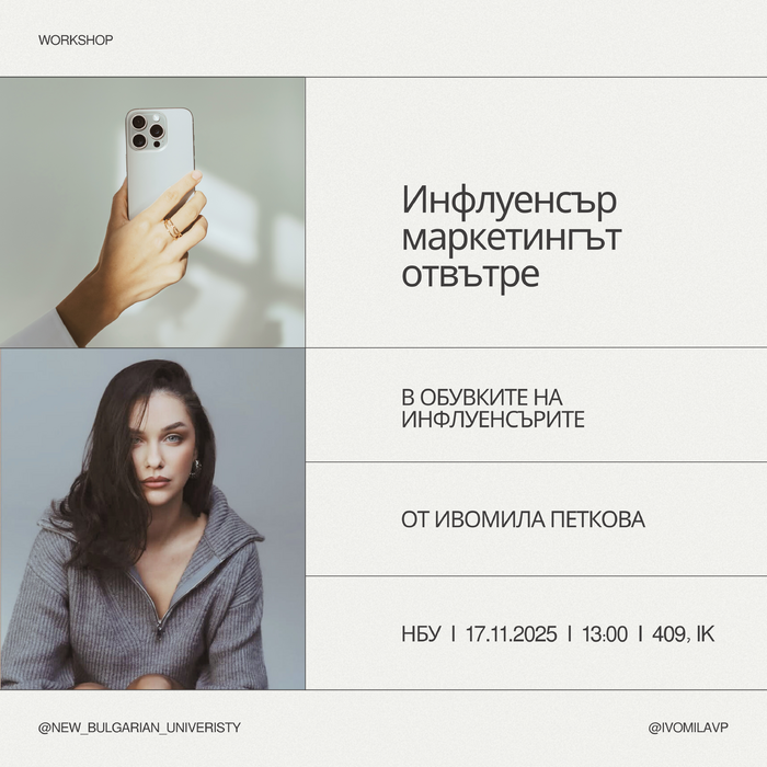 iveto-influencer-marketing-workshop_700x700_fit_478b24840a