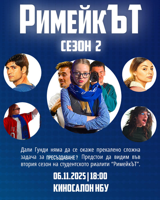 plakat_700x700_fit_478b24840a