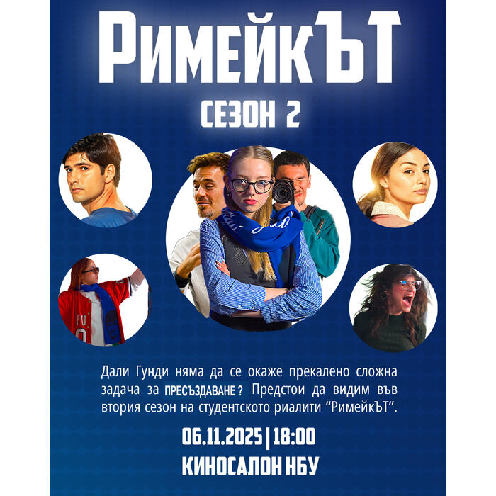 plakat_700x700_pad_478b24840a