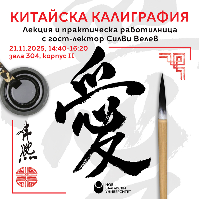 vizia-za-sait-nbu_700x700_pad_478b24840a