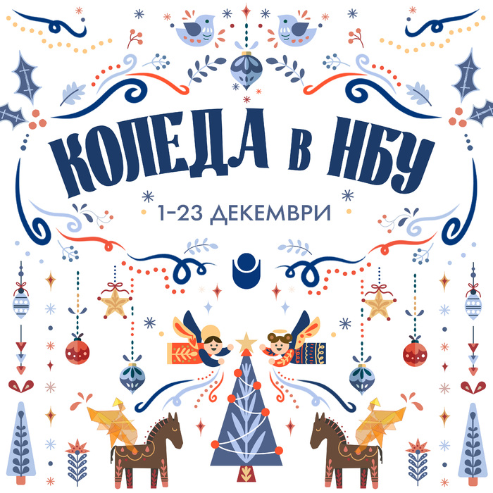 koleda-kvadrat-sin_700x700_fit_478b24840a