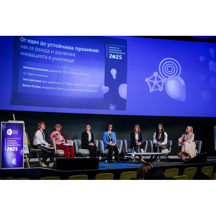 zaglavna_700x700_pad_478b24840a