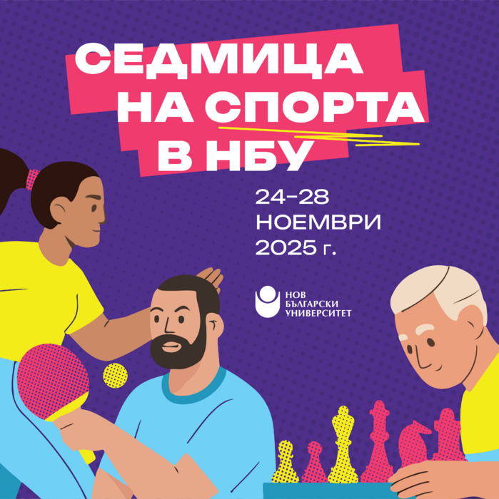 sedmica-na-sporta-02_700x700_fit_478b24840a