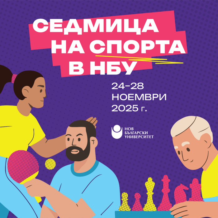 sedmica-na-sporta-02_700x700_pad_478b24840a