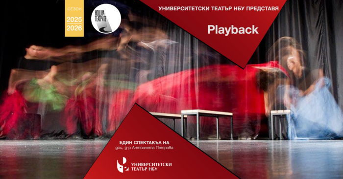 playback_700x700_fit_478b24840a