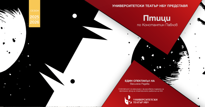 ptici_700x700_fit_478b24840a