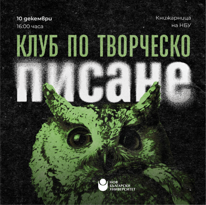 tvorchesko-pisane-december_700x700_fit_478b24840a