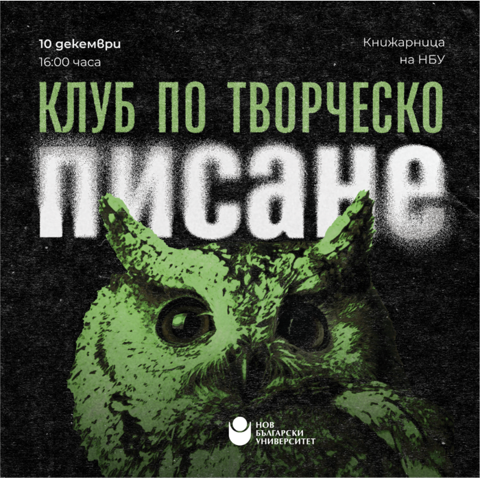 tvorchesko-pisane-december_700x700_pad_478b24840a