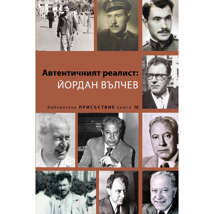 yordan-valchev_700x700_pad_478b24840a