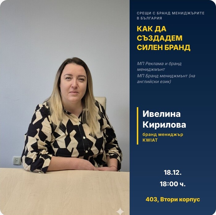 ivelina-kirilova_700x700_fit_478b24840a