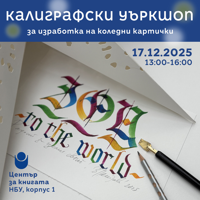 vizia-za-sait-joy-to-the-world_700x700_pad_478b24840a