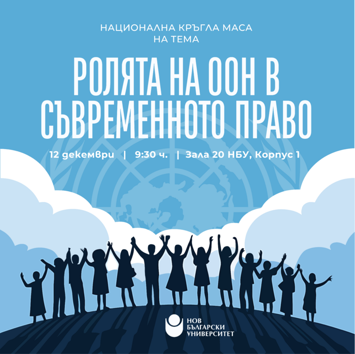 kvadratna-vizia-krugla-masa_700x700_fit_478b24840a