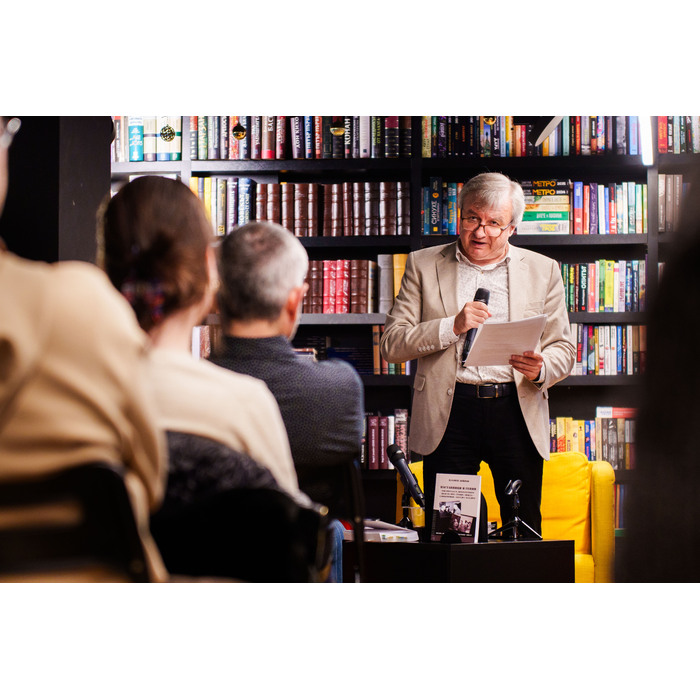 nova-kniga-prof-plamen-dojnov-9_700x700_pad_478b24840a