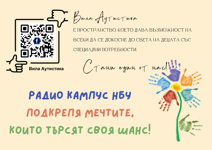 placat-kauza_700x700_fit_478b24840a