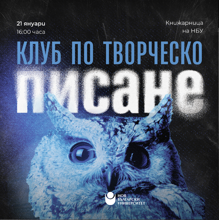 tvorchesko-pisane-december-copy_700x700_fit_478b24840a