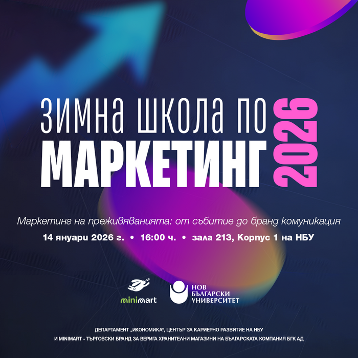 event-marketing-shkola-2026-nbu_700x700_fit_478b24840a
