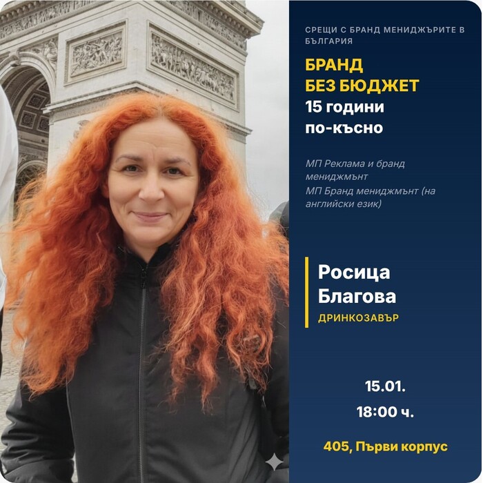 rositsafinal_700x700_pad_478b24840a