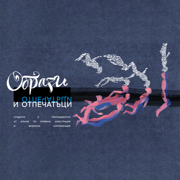 obraziotpechatuci_700x700_fit_478b24840a