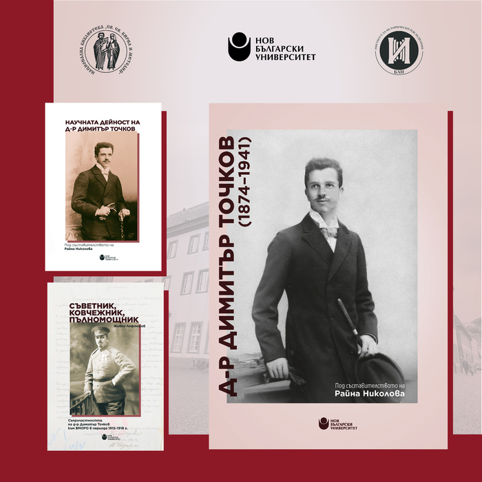 event-nbkm-nbu-2026_700x700_pad_478b24840a