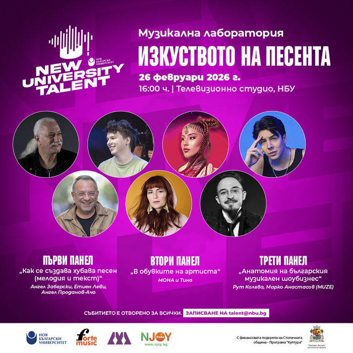 event-post-laboratoriq-2026_700x700_fit_478b24840a