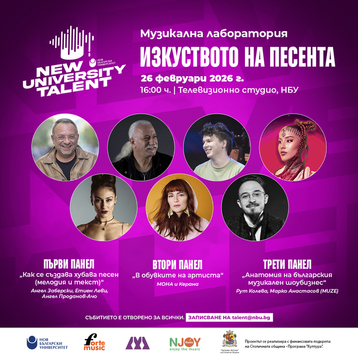 event-post-laboratoriq-2026_700x700_pad_478b24840a