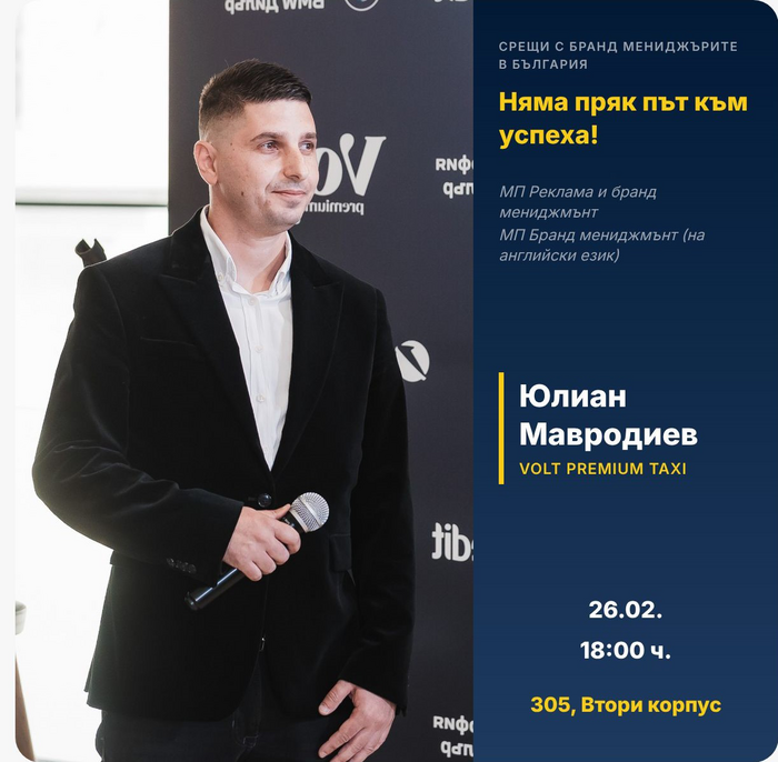 julianmavrodiev_700x700_fit_478b24840a