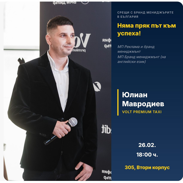 julianmavrodiev_700x700_pad_478b24840a