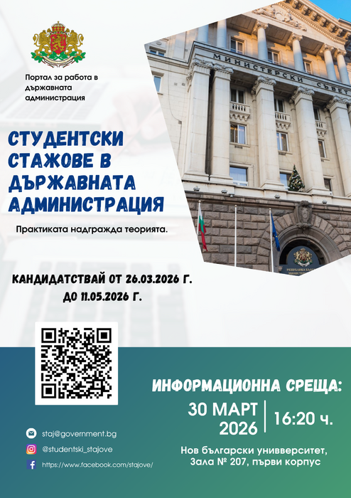 stajoveplakat_700x700_fit_478b24840a