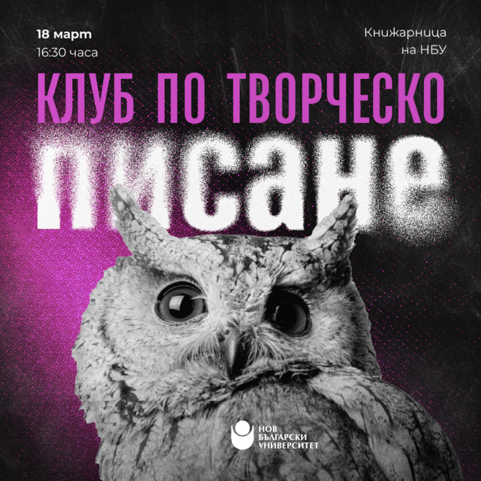 1200x1200-event-tvorchesko-pisane-mart_700x700_fit_478b24840a