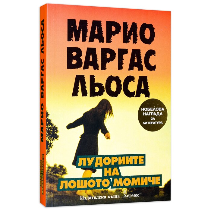 res-118c21c1c914f8e6c24fc5b14aef3ddb_700x700_fit_478b24840a