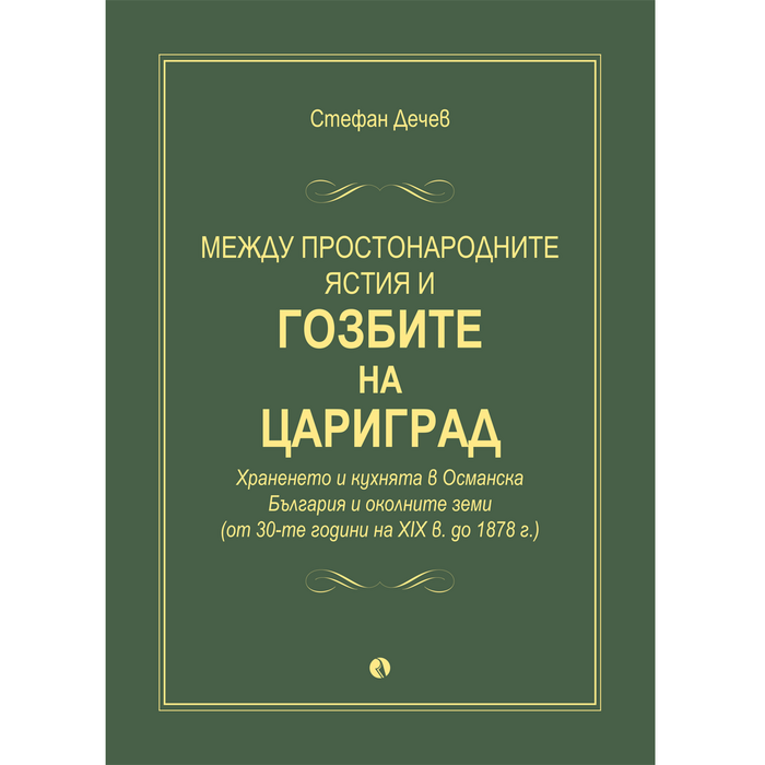 yastiya_700x700_fit_478b24840a