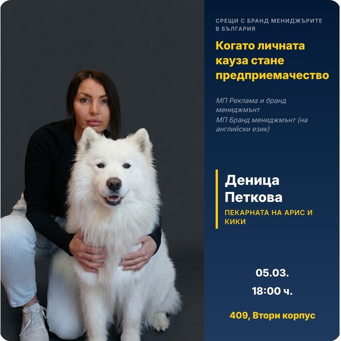 denitsapetkova_700x700_pad_478b24840a