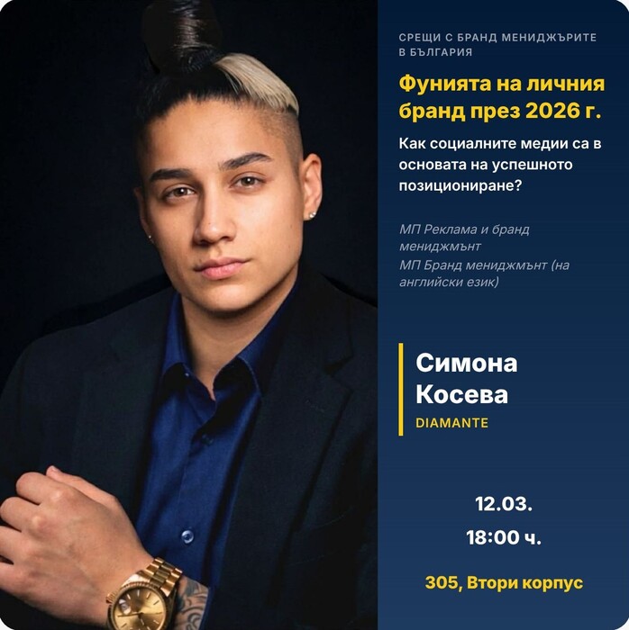 simonakoseva_700x700_fit_478b24840a