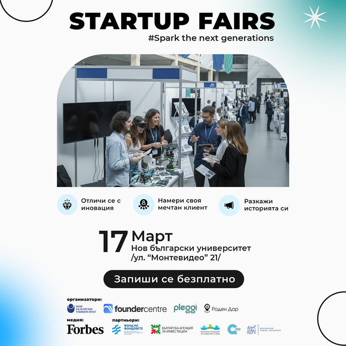 startup-fairs-1-1-nbu_700x700_fit_478b24840a