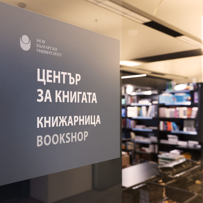 knijarnica_700x700_fit_478b24840a