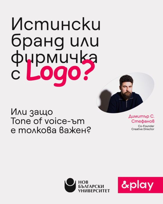 24-03-playx-nbu-lectures-brand-tov_700x700_fit_478b24840a