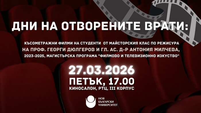 prozhekcia-2703_700x700_fit_478b24840a