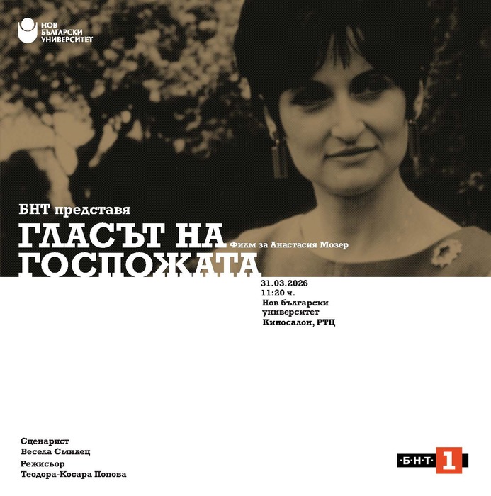 moser-square-web_700x700_fit_478b24840a