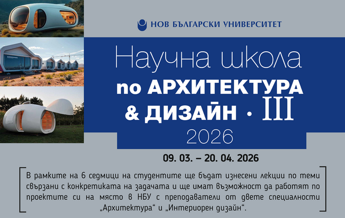 shkola_700x700_fit_478b24840a