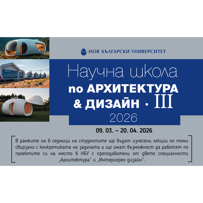 shkola_700x700_pad_478b24840a